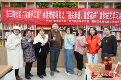 新春走下层丨“妈妈岗”的“指尖经济”